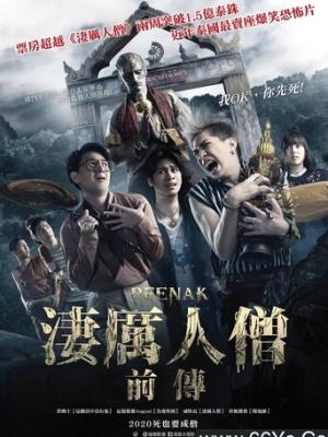 青春追梦